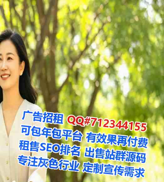 维吾尔族借腹生子生物医药事务所